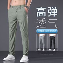 夏季高弹长裤冰丝速干休闲裤运动裤直筒百搭薄款透气垂感锦纶男裤