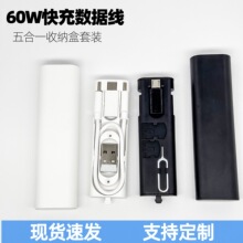 60W�D���^�ռ{�����b���һ�๦��3A��䔵������������ʽtype-c