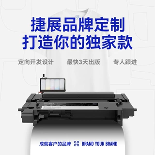 捷展DIY|男装T恤卫衣来图来样多工艺版型面料灵性品牌