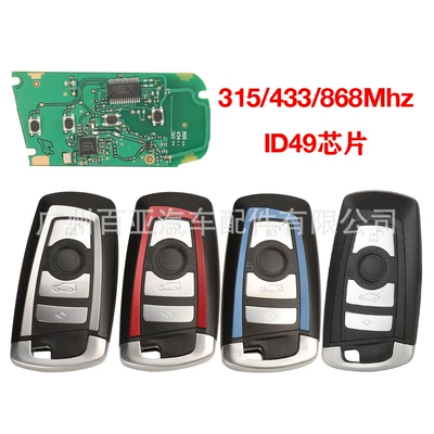 Car Keys — KR55WK49863 7945 chip