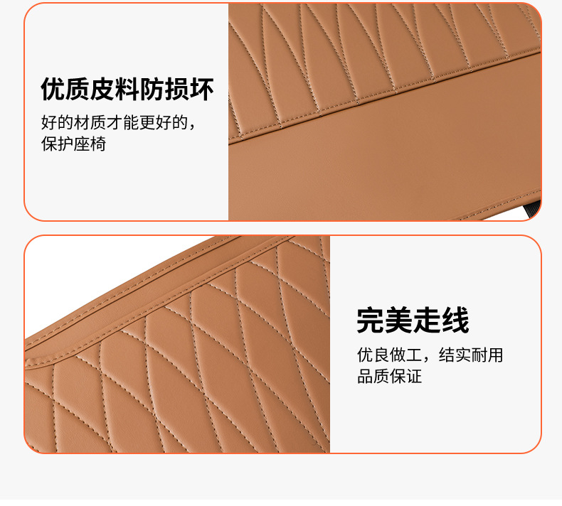 Applicable to Mercedes-Benz seat anti-kick pad E300L/GLC300l/C260l rear protective interior decoration E-class