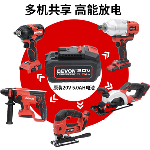 J8 Lithium Battery V Flash Charging Stand Charger 20 Power Tool Battery Charger Fast Charging Adapter Its G3