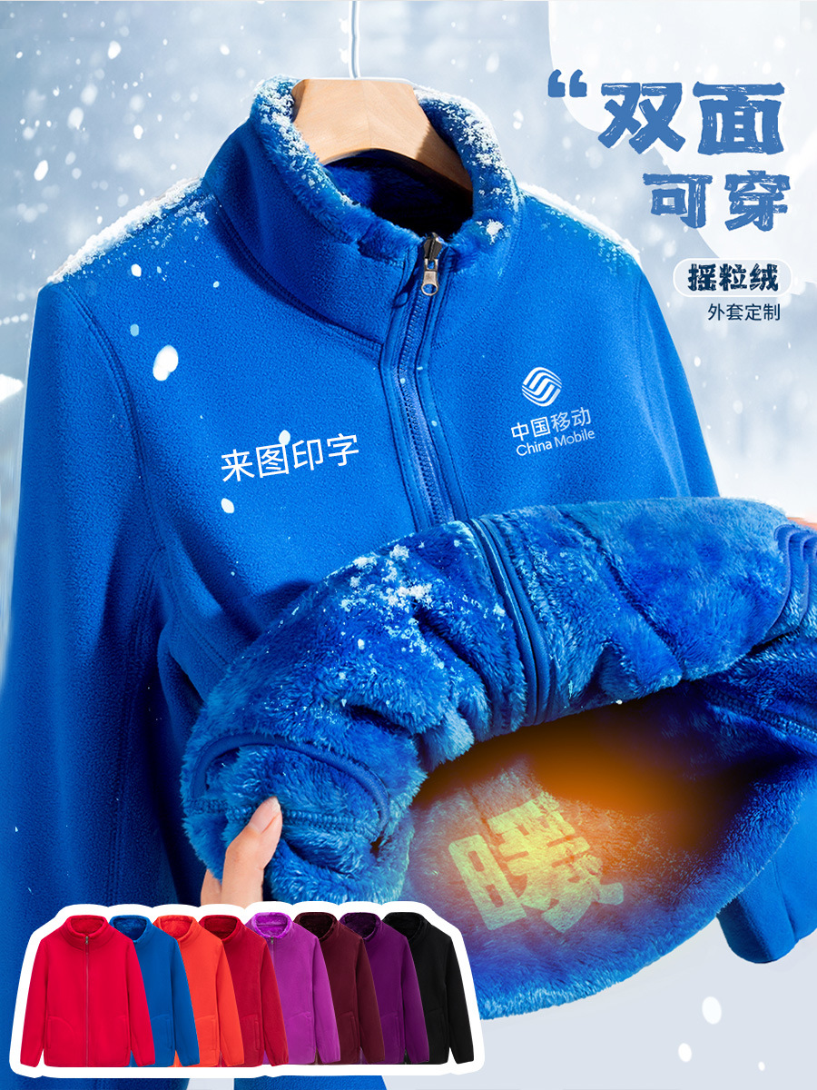 Chaqueta de trabajo de terciopelo de cuello vertical comercio exterior transfronterizo chaqueta de ropa de hombre doble cara chaqueta de terciopelo de grano grueso personalizado