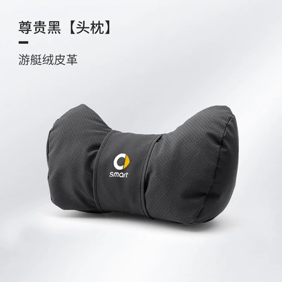 Cushion, Car Interior Decoration Supplies, Headrest - smart-headrest-noble-black-1-piece
