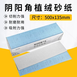 砂纸;工业百洁布;砂带