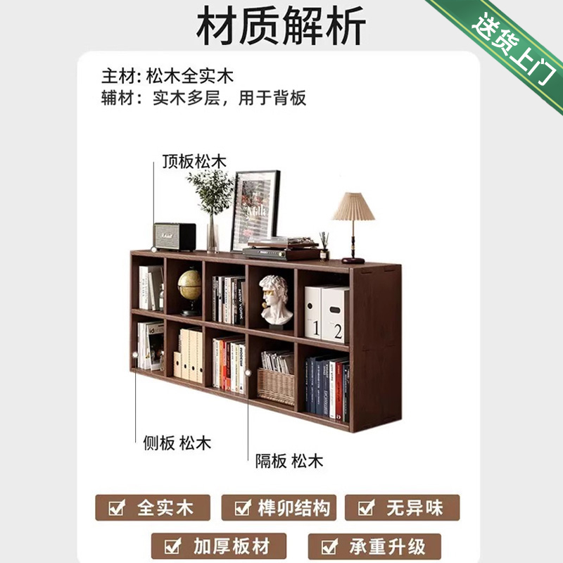 实木书柜胡桃木色组合储物家用幼儿园格子柜收纳落地置物柜|undefined