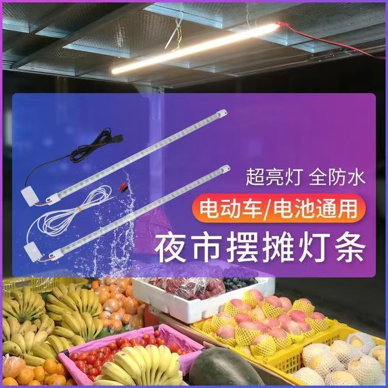 Street Stall Night Market Light Electric Tricycle 12-85 Volt Universal Outdoor Light Strip Led Super Bright Waterproof Light Drop Shipping