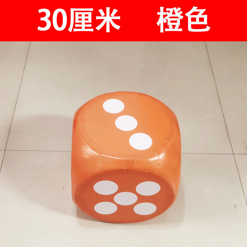 实心泡沫大色子骰子大号大骰子活动游戏教学道具接亲超大筛子|undefined