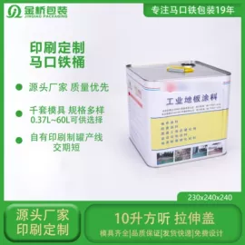 金属桶;金属罐;其他金属包装