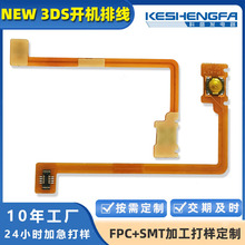 fpcܛ�ž�3d�Դ���I�ž�FPC���Ծ�·��NEW3D S�_�Cfpc����ˇ