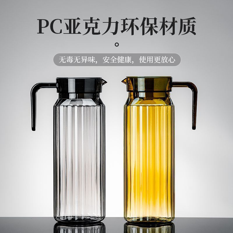 アクリル業務用ジュースポット、ミキシングポット、ジュースストライプポット、PC耐熱飲料ポット、バーレストランコールドポット|undefined