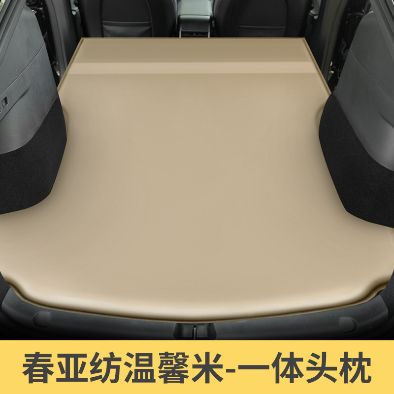 适用于智己自动充气床垫汽车后备箱睡垫车载旅行床垫睡觉海绵|undefined