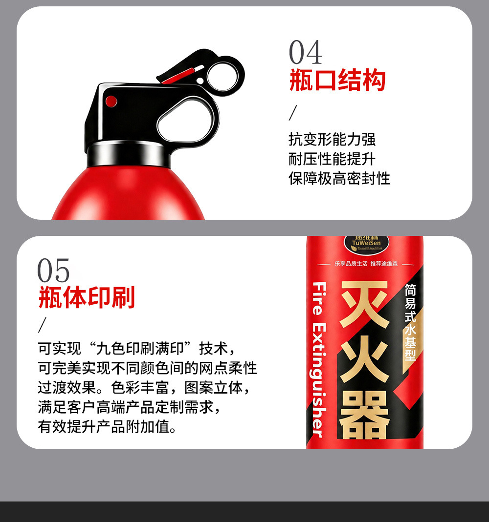 Tuweisen vehicle-mounted water-based fire extinguisher, household high-temperature resistant, electrically shock-safe, portable foam fire extinguisher for fire trucks