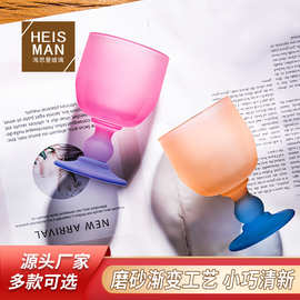 多巴胺欧式轻奢创意磨砂加厚玻璃珍珠果酒杯子家用渐变彩色红酒杯