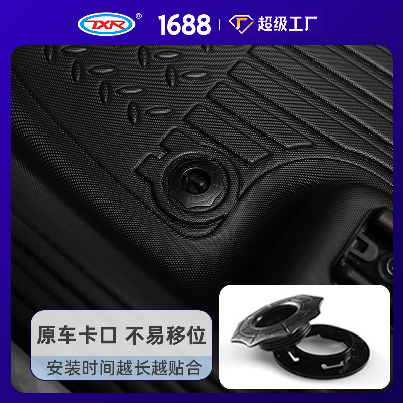 Almohadilla de coche completamente envolvente adecuada para almohadilla de pie rav45D Almohadilla de pie TPE Almohadilla de caja trasera modelo 2024