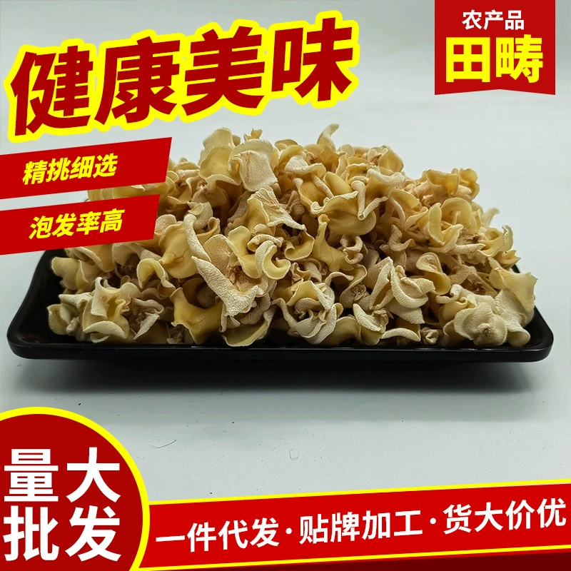 Сельскохозяйственная продукция специальности галантерейных товаров белый нефритовый гриб, когда Новогодние товары оптом нефрит уха поставки белый гриб