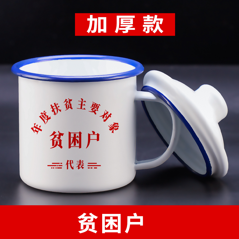 Taza de esmalte con tapa Taza de té clásica nostálgica y pasada de moda para niños Taza de agua Big Mac grande