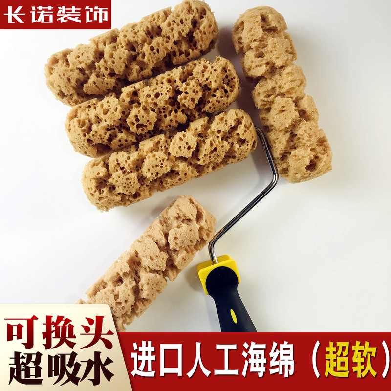 Super Soft Imported Artificial Seaweed Sponge Roller Brush Printing Roller Embossed Sponge Roller Fantasy Paint Art Paint Roller Super Soft Imported Artificial Seaweed Sponge Roller Brush Printing Roller Embossed Sponge Roller Fantasy Paint Art Paint Roller