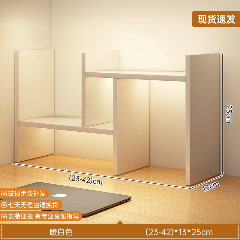 중간 H 플레이트 두꺼워지고 접을 수 있음 - 따뜻한 흰색 23-42cm