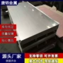 冷轧齐全尺寸厚度钢板