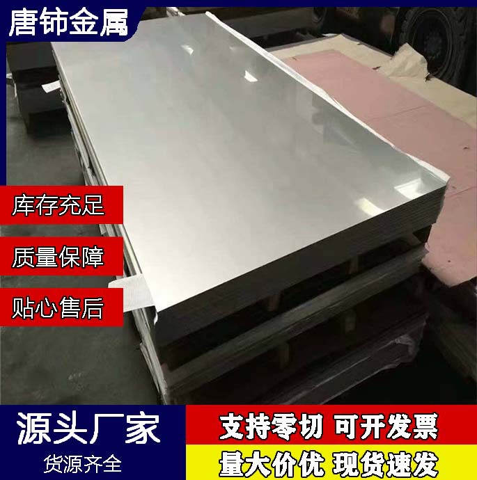 厂家销售410不锈钢卷/厚度0.05-2.0mm/冷轧不锈铁卷