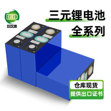 ȫ�����к��|����Ԫ�늳�3.7v�䳲����w늄�܇�Ħ������о