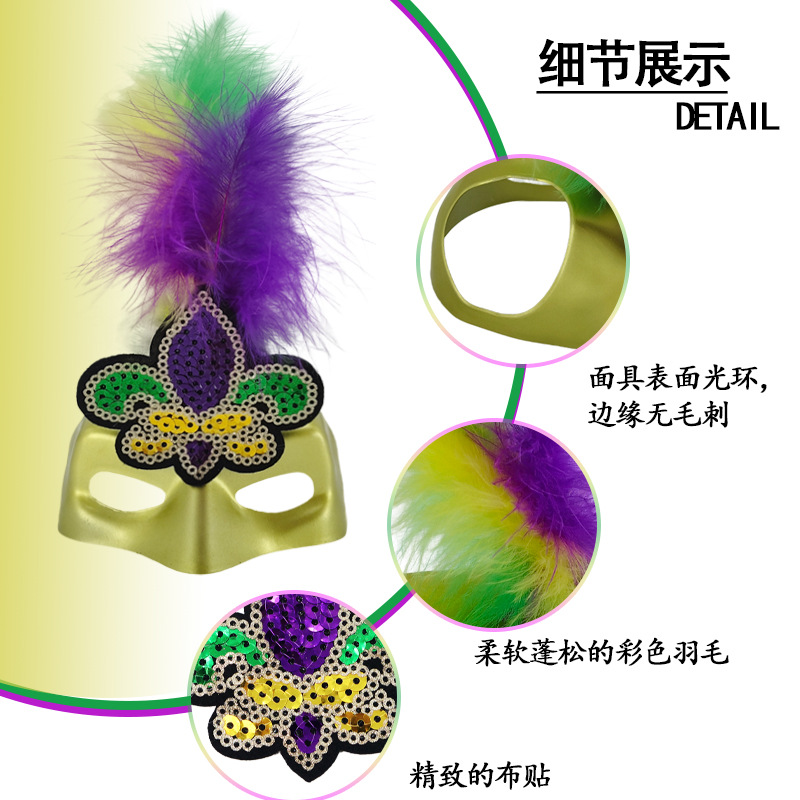 Nuevas máscaras de gatos transfronterizas, pilares, plumas tricolores, fiesta de carnaval brasileño, dibujos animados, props para mascotas