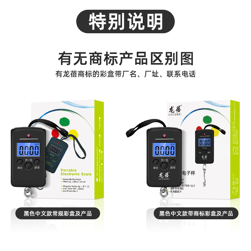 High-precision weighing electronic scale, household small spring electronic weighing scale, commercial vegetable selling scale, baked food weighing scale