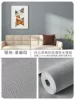Flax-[dark gray]-thickness is about 2.5MM