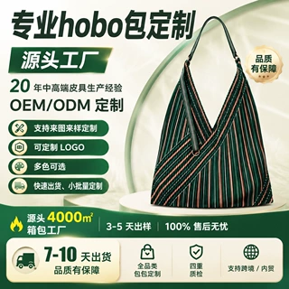 竖条纹褶皱 包包定制托特包  定制包包 大容量通勤单肩女包小批量