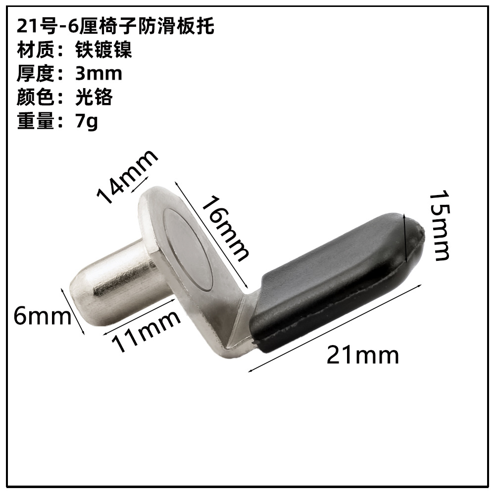 ガラス板トレーキャビネット亜鉛合金仕切り板トレーステンレス吸盤板トレー活動層板粒板釘