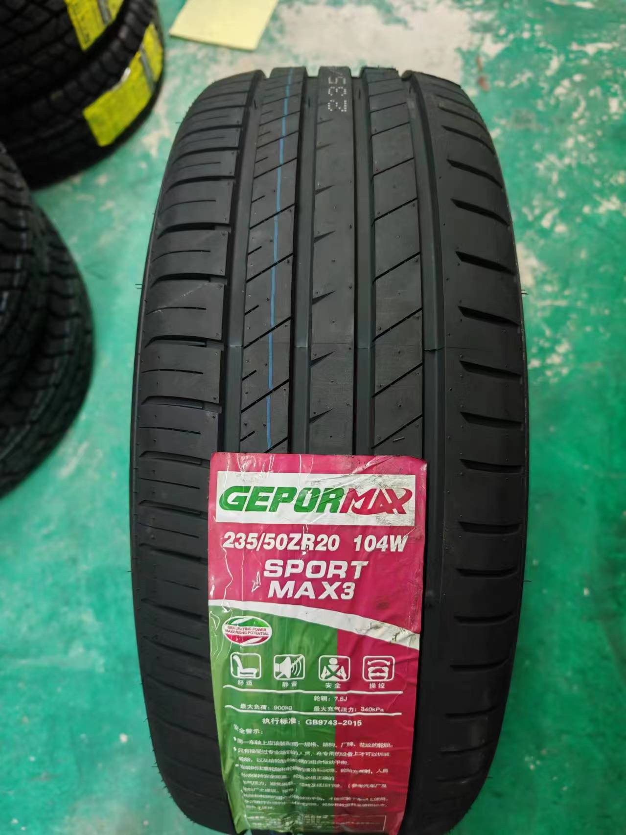 Brand New / Long Road Hong Ev Tires Are Ultra-Quiet, Low Rolling Resistance and Strong Grip, Suitable for Oil Vehicles