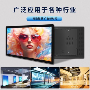 Hd Lcd Wall-Mounted Advertising Machine 55inch Network Wall-Mounted Advertising Machine Android Advertising Machine Touch All-In-One Machine Customization