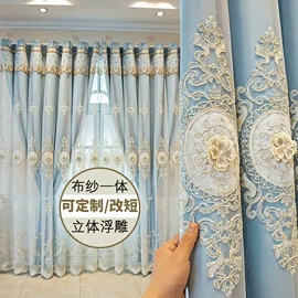 布艺窗帘;布艺窗纱;成品窗帘