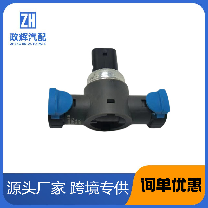 31432653 31405791 32363464 is suitable for Volvo XC60 fuel pressure sensor
