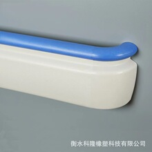 防撞扶手143型扶手养老院医院铝合金扶手818扶手