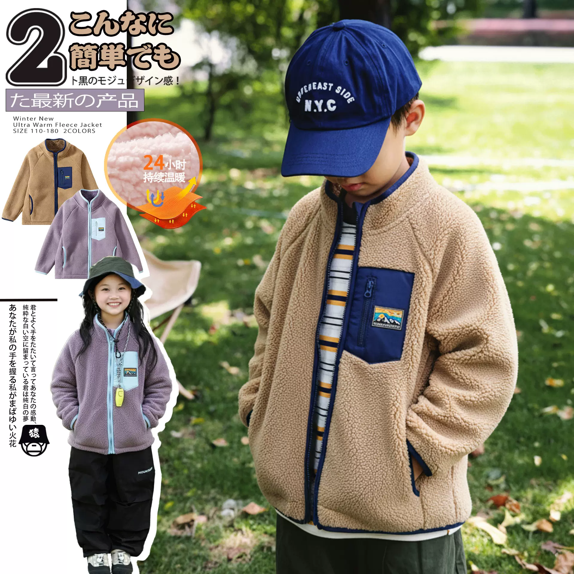 男童摇粒绒外套A类儿童加绒高领夹克冬季亲子童装奥粒绒保暖上衣