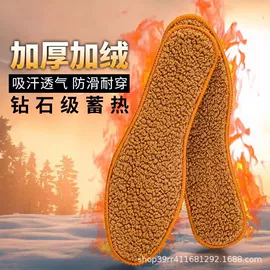 鞋垫/增高垫;发热鞋垫