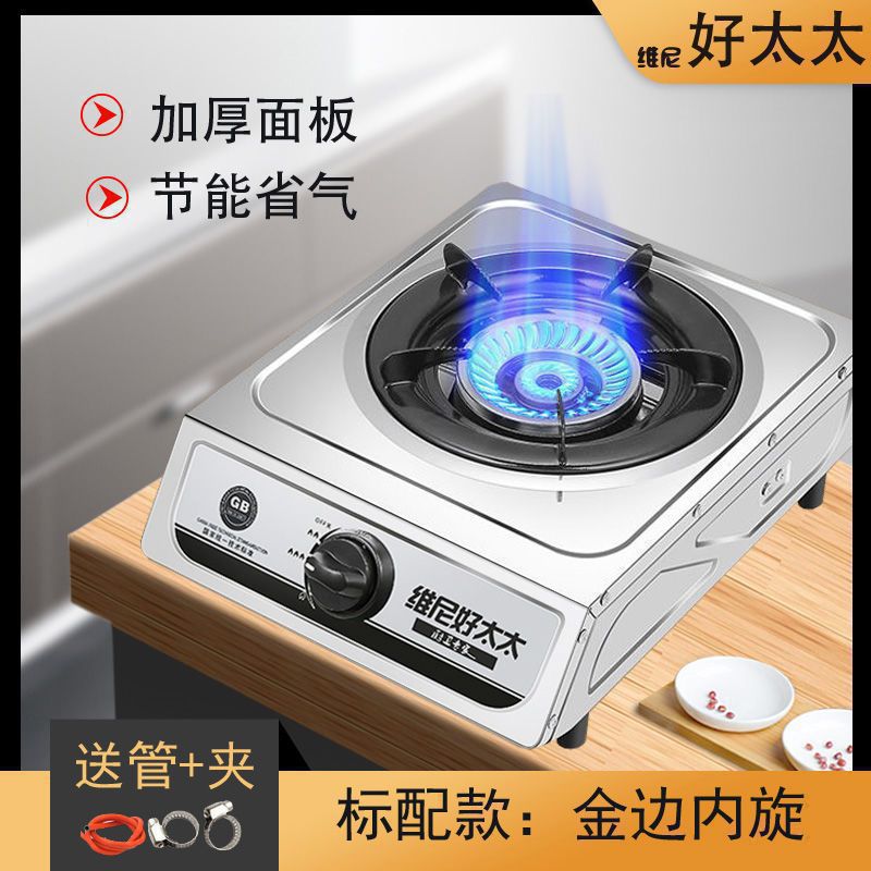buena señora cocina de gas estufas de gas licuado doméstico tipo mesa estufas de gas antiguo fuego rápido estufas de cabeza única
