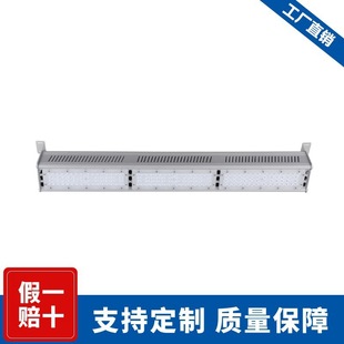 New plant growth lamp shell high-power LED plant growth lamp kit can be spliced at will