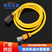 ���ø߉�ϴ܇�C�Mˮ�܃|����ϴ����^�V�W���������ˮ��ָ��܇