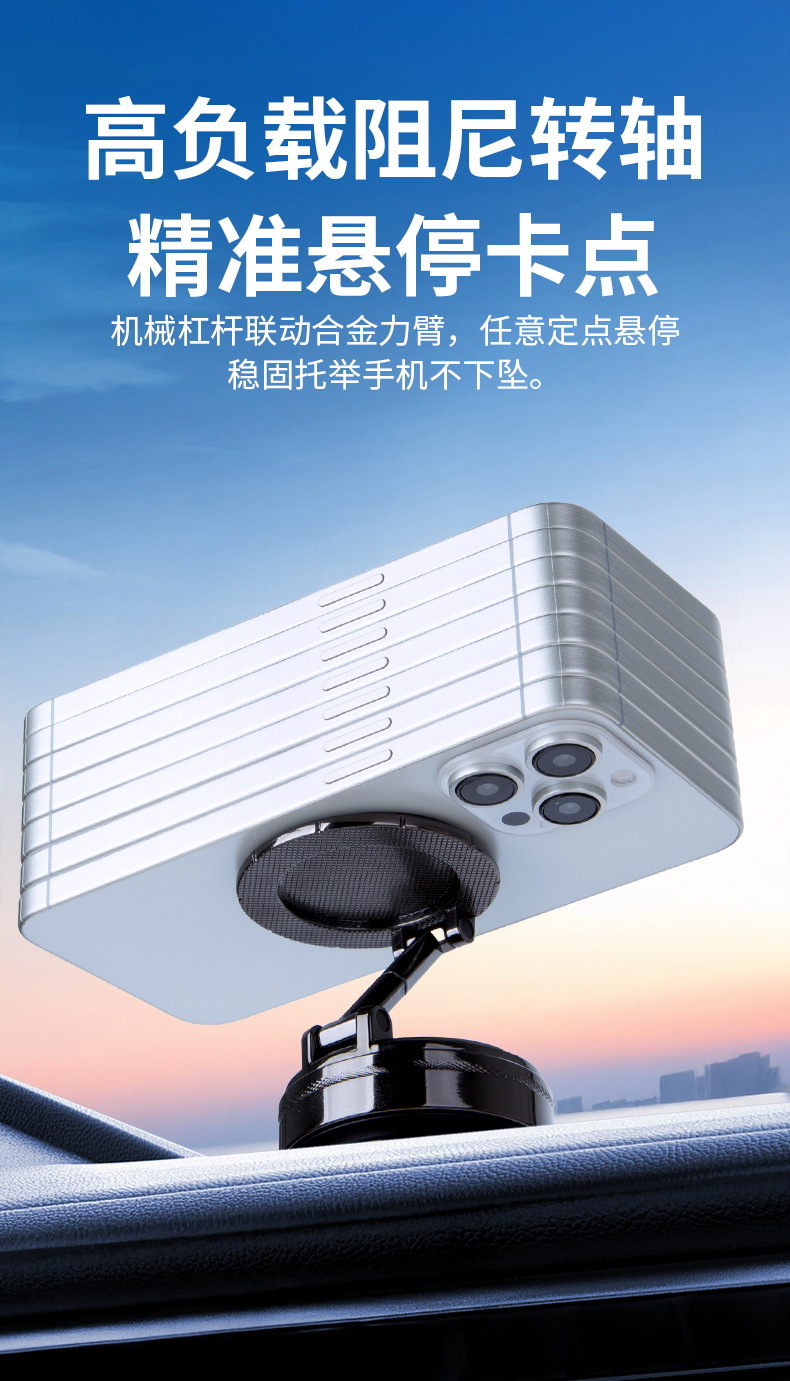 Factory Supplies Metal Car-Mounted Suction Cup Phone Holder, Rotatable and Foldable, Vacuum-Adhesive Car Mount for Dashboard