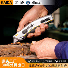 KAIDA凯达新型工业级多功能铝合金重型美工刀尾部带双头螺丝刀