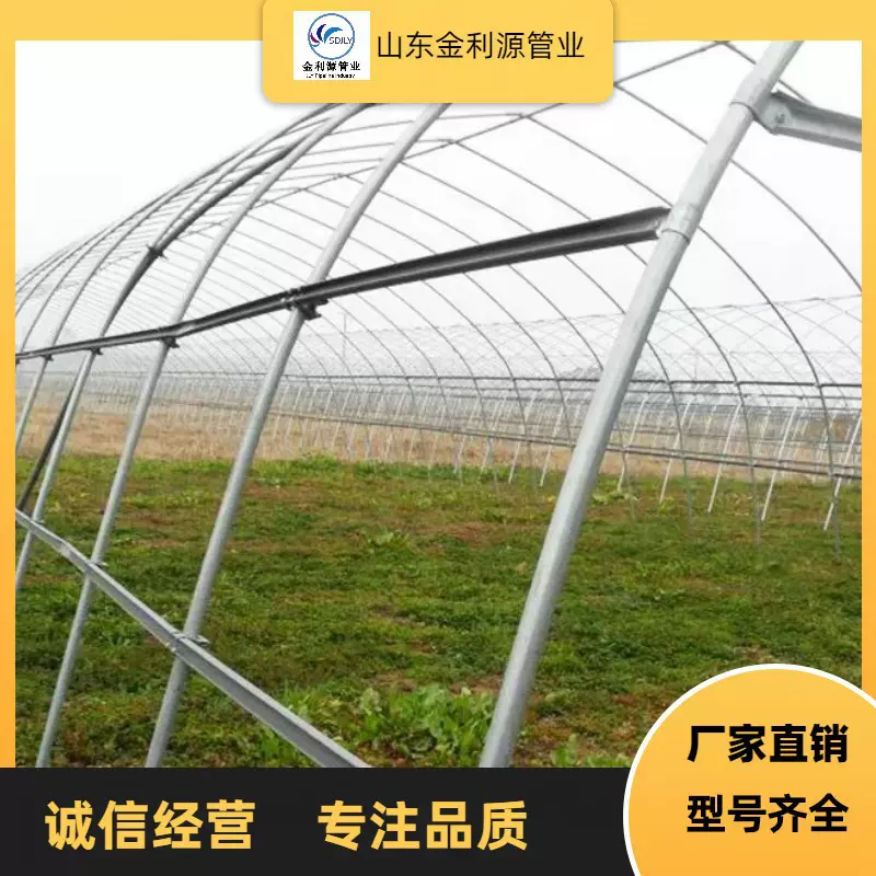 热镀锌圆管DN25 6分大棚管包塑小口径镀锌带钢管大棚骨架