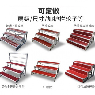 Chorus Steps Three-Layer Movable Folding Stage Steps School Solid Wood Chorus Stool Stand Photo Booth