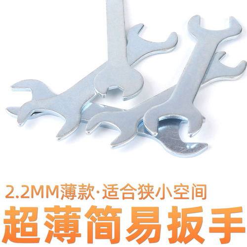 Jiuling open end wrench 5.5-24MM single head double head ultra-thin open hexagonal simple wrench stamping household accessories