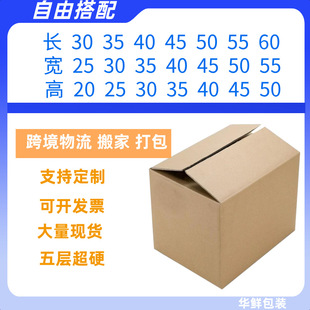 ��̖���R�dfba�������Q������Ҽ���������60*55*45*40*35*30