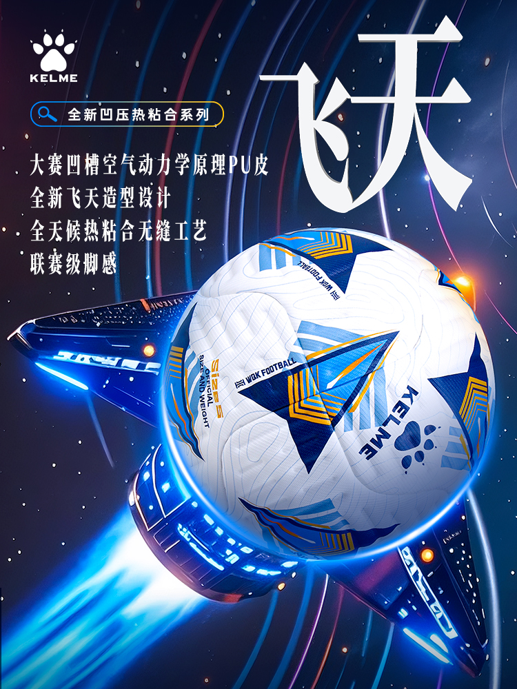 Football No. 5 Ball Heat Bonded Match Ball Seamless High School Entrance Examination Student Concave Pressure Adult Training