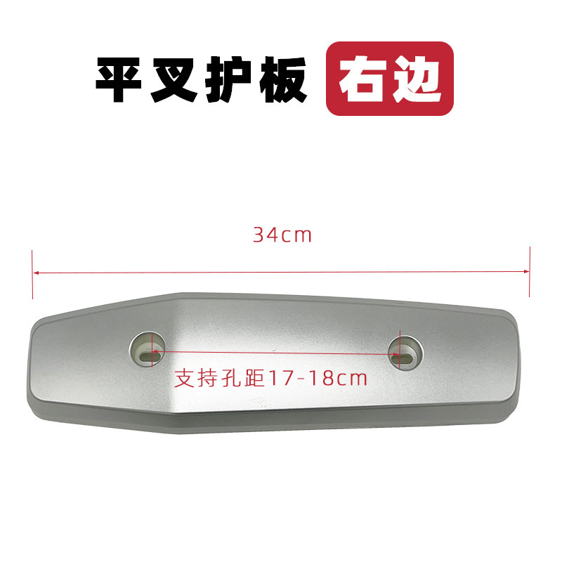 老百姓N金箭天猫牛赛鸽N95绿佳星火小刀金太子立马电动车平叉护板|undefined