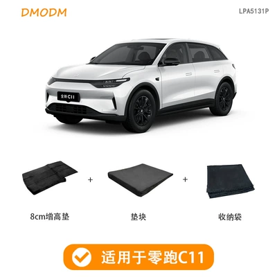 Trunk Mat — of the mat to extend the bed change car - leapmoon-c11-8cm-heightening-pad-2021-2023-dedicated-car
